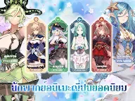 Screenshot 18: Girls' Connect