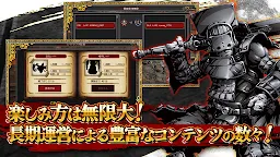 Screenshot 6: 伊邪那岐 IZANAGI Online  | 日版