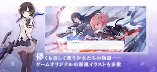 Screenshot 9: 突擊莉莉Last Bullet | 日版
