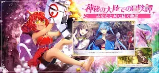 Screenshot 15: Yggdra Resonance | Jepang