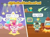 Screenshot 22: แฮปปี้เพ็ทสตอรี่: เกมสัตว์เลี้ยง (Happy Pet Story)