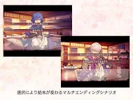Screenshot 13: 戀愛忍法帖 ― 雪月花戀繪卷 ―
