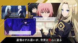 Screenshot 2: 我想成為影之強者！Master of Garden | 日版