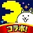 The Battle Cats | Japonais