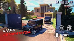 Screenshot 12: BLACK RUSSIA