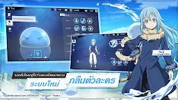 Screenshot 3: เกิดใหม่ทั้งทีก็เป็นสไลม์ไปซะแล้ว:โลกมาร | เอเชียตะวันออกเฉียงใต้