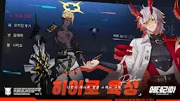Screenshot 9: Etheria: Restart
