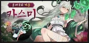 Screenshot 25: 劍客物語 | 韓文版