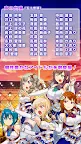 Screenshot 5: 青空アンダーガールズ！Re:vengerS