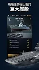 Screenshot 10: 軍團之爭 隱秘衝突