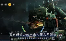 Screenshot 11: 第二銀河 | 英文版