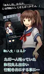 Screenshot 11: 逃脱幽靈學校