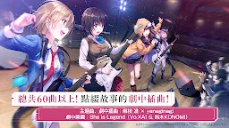 Screenshot 4: 緋染天空 Heaven Burns Red | 亞洲版