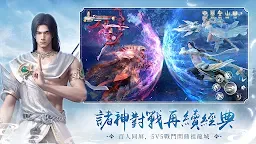 Screenshot 22: 完美世界W