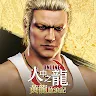 Icon: Yakuza Online | Traditional Chinese