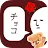 Reply Me, Please ~Valentine~ | Japonais