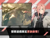 Screenshot 12: 怪獸 8號 THE GAME