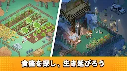 Screenshot 3: Mini survival—ミニサバイバル