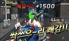 Screenshot 6: 저승사자 for Kakao