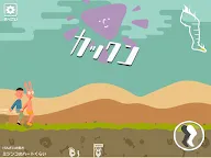 Screenshot 6: KAKKUN