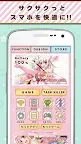 Screenshot 2: プリズマ☆イリヤ-サクサク快適電池長持ち-無料