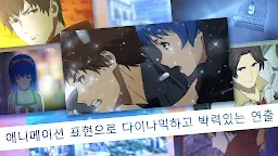 Screenshot 3: AFTERLOST - 소멸도시