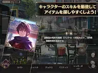 Screenshot 17: 倫敦迷宮譚