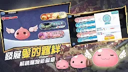 Screenshot 19: RO仙境傳說：我的戰術 | 繁中版