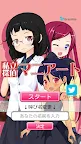 Screenshot 8: 私立探偵マニアート