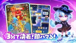 Screenshot 4: キタキタ王様
