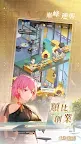Screenshot 3: 奇點物語 | 繁中版