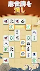 Screenshot 14: Mahjong Match