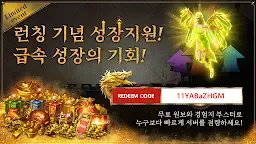 Screenshot 1: MIR2M : The Grandmaster
