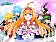 Screenshot 1: 如果的世界