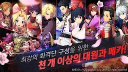 Screenshot 4: Sakura Wars: Sakura no Uta