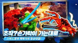 Screenshot 3: 파이트 크랩
