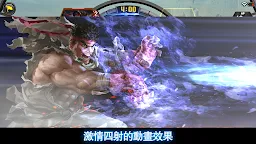 Screenshot 5: TEPPEN
