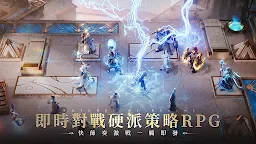 Screenshot 18: 境界守望者 | 亞洲版