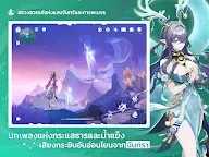 Screenshot 10: Genshin Impact