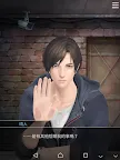 Screenshot 19: Toraware no Palm | Traditional Chinese
