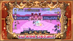 Screenshot 14: 데빌 테일즈: 방치형 키우기