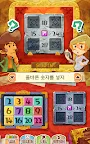 Screenshot 18: Layton Mystery Journey: Katrielle and The Millionaire’s Conspiracy Mobile (Trial) | Korean