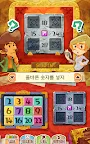 Screenshot 18: 雷頓神秘之旅 卡多莉艾爾和大富豪的陰謀（試玩版） | 韓文版