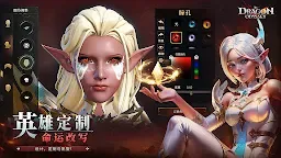 Screenshot 11: The Dragon Odyssey