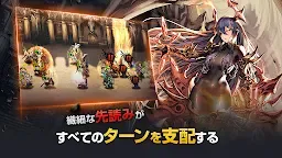 Screenshot 3: ブラウンダスト | グローバル版