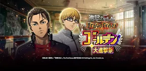 Screenshot 22: 進擊的巨人 Brave Order
