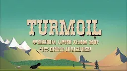 Screenshot 1: Turmoil