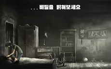 Screenshot 16: Lucid Dream Adventure