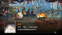 Screenshot 5: Sdorica 萬象物語
