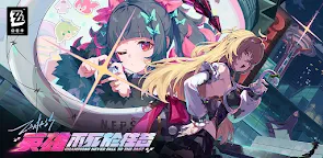 Screenshot 16: 絕區零 | 國際版